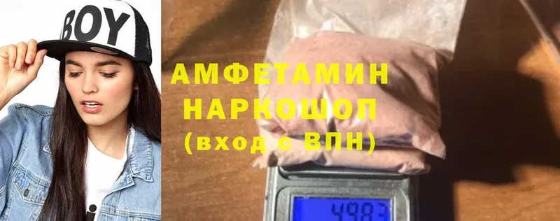 omg   Ялта  Амфетамин 98% 